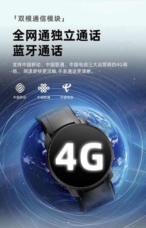 科技于2023年07月27日在中国商标网注册的商标;商品服务范围